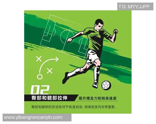 足球巨星高强度科学训练揭秘全面解析体能技巧与心理锻炼方法