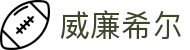英国·威廉希尔(williamhill)唯一中文官方网站